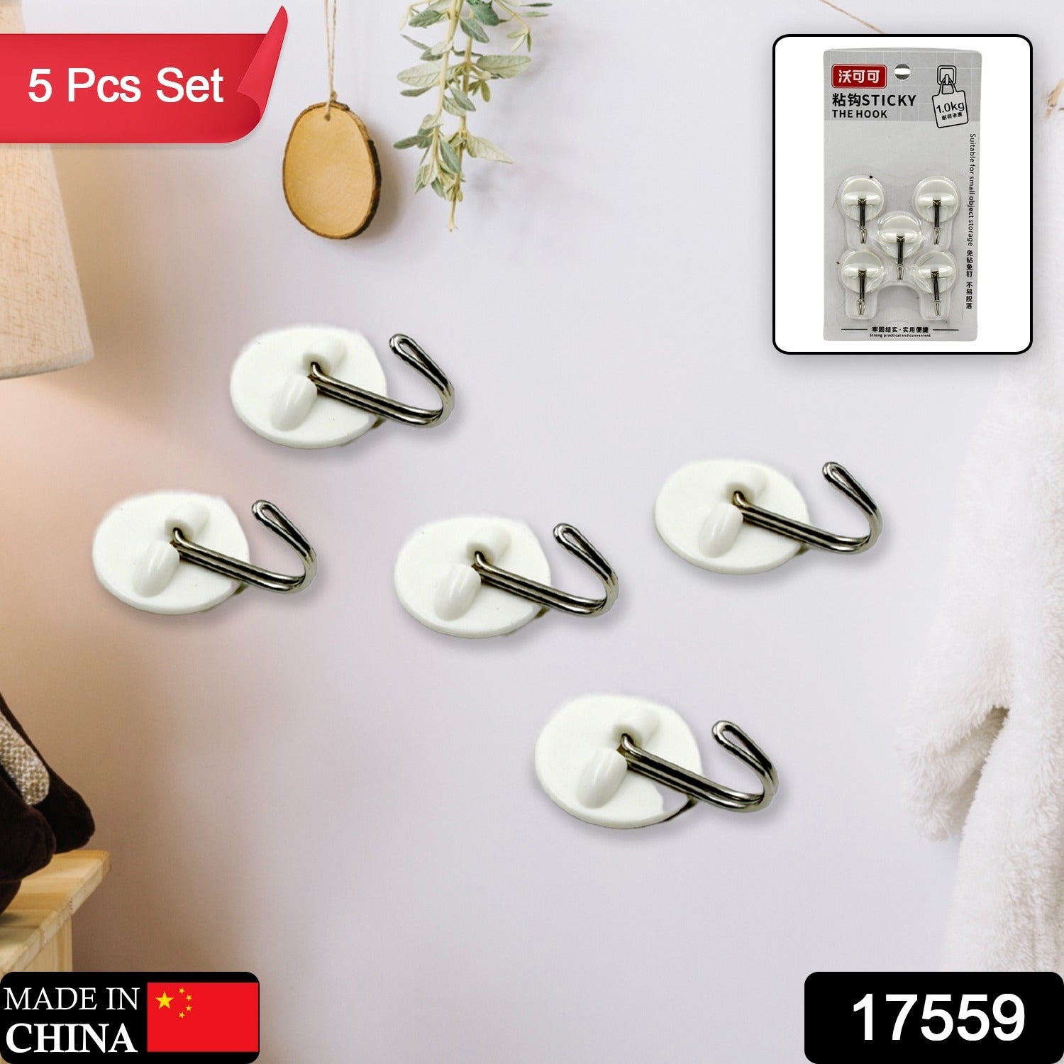 Multipurpose Strong Hook Self-Adhesive hooks for wall Heavy Plastic Hook, Sticky Hook Household For Home, Decorative Hooks, Bathroom & All Type Wall Use Hook, Suitable for Bathroom, Kitchen, Office Multipurpose Strong Hook Self-Adhesive hooks for wall Heavy Plastic Hook, Sticky Hook Household For Home, Decorative Hooks, Bathroom & All Type Wall Use Hook, Suitable for Bathroom, Kitchen, Office